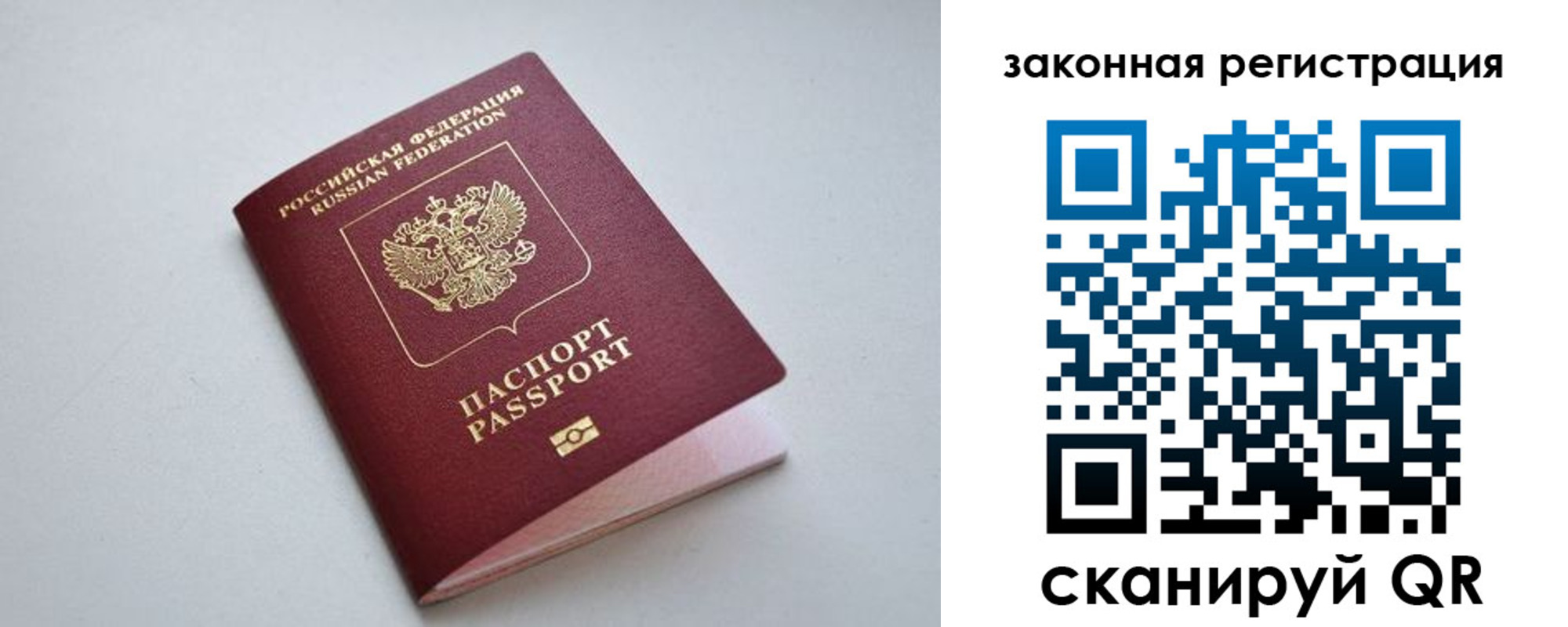 пропишу в квартире в Бодайбо